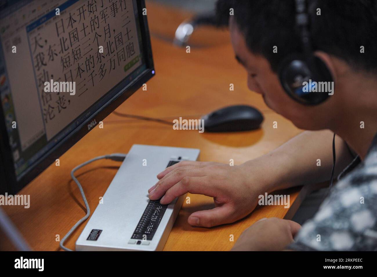 Electronic book braille hires stock photography and images Alamy