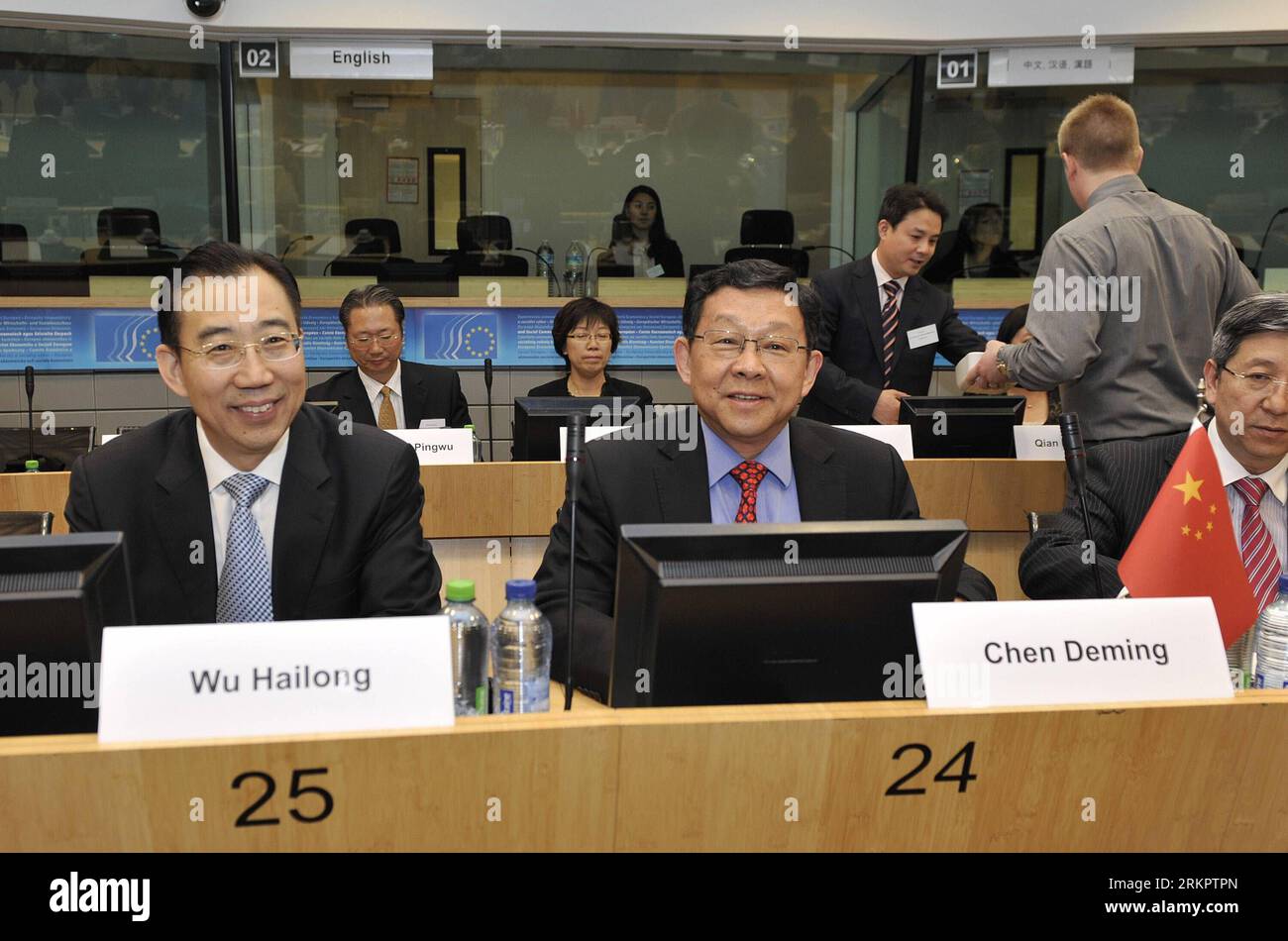 2012 chen deming hi-res stock photography and images - Alamy