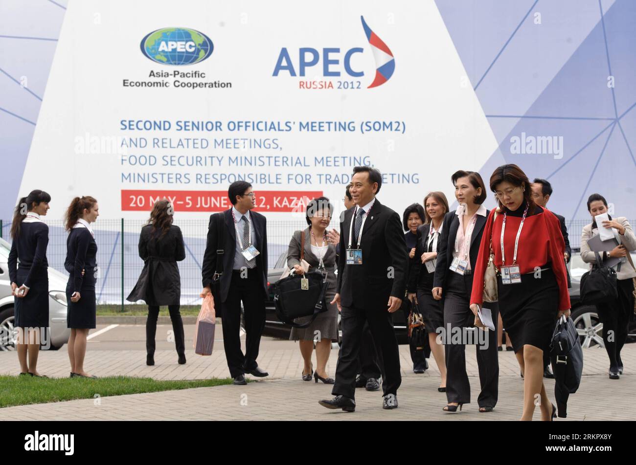 Doha development agenda hires stock photography and images Alamy