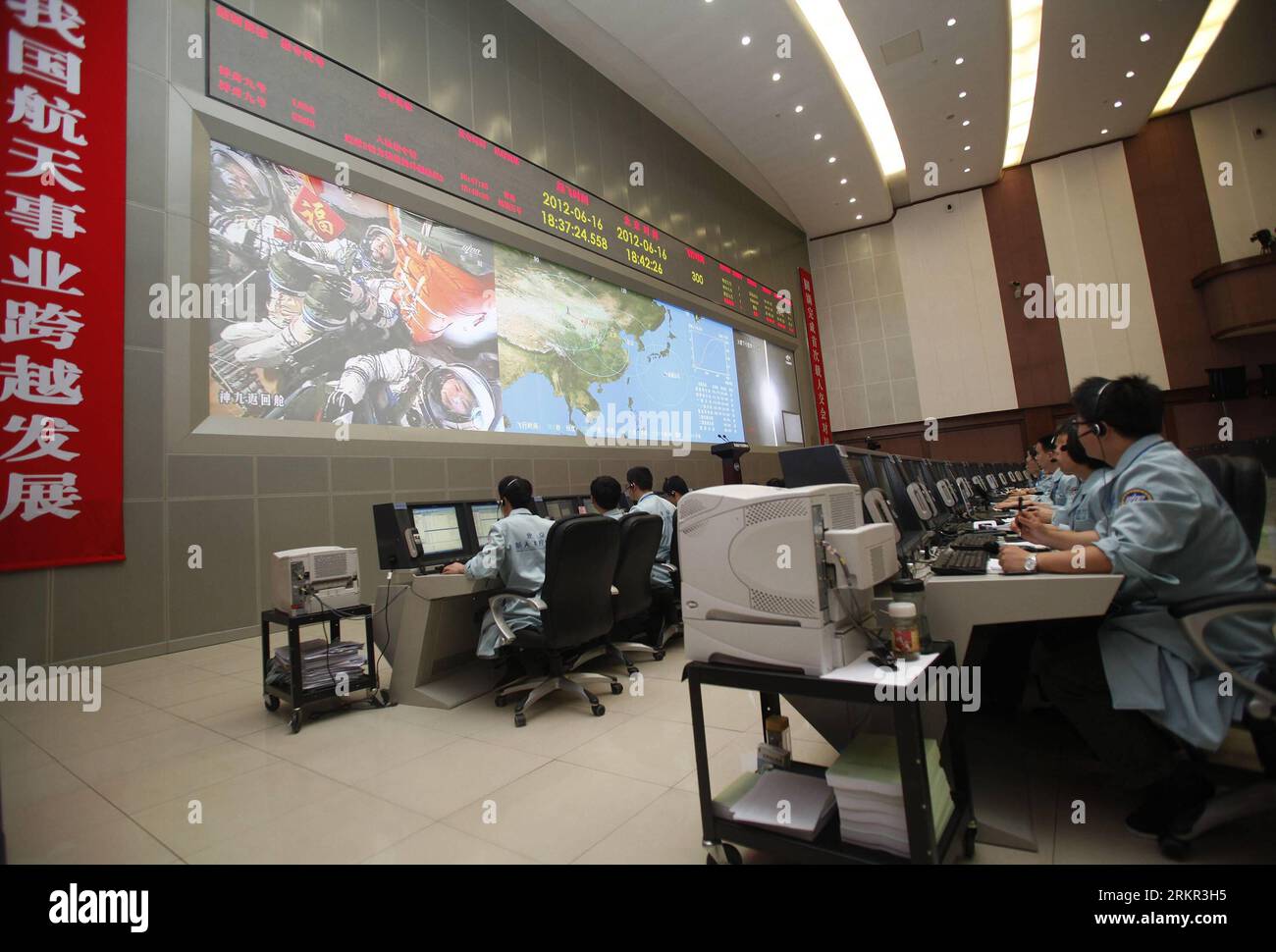 Beijing Control and Shanghai Jiushi Secure Opening Wins Beijing Control and Shanghai Jiushi Secure Opening Wins