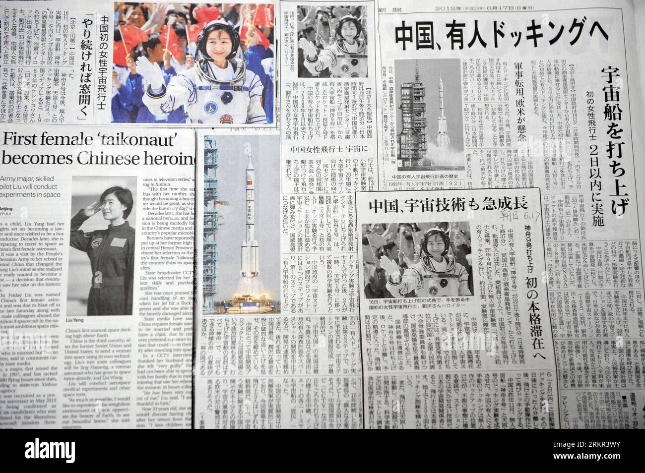 Bildnummer: 58114279  Datum: 17.06.2012  Copyright: imago/Xinhua (120617) -- TOKYO, June 17, 2012 (Xinhua) -- Photo taken in Tokyo, capital of Japan, on June 17, 2012 shows Japan s local newspapers reports of the launching of China s Shenzhou-9 spacecraft. Main Japanese newspapers including the Yomiuri Shimbun daily and Asahi Shimbun of Japan, issued reports of the successful launching of China s Shenzhou-9 spacecraft. (Xinhua/Ma Ping) (lr) JAPAN-TOKYO-NEWS PAPERS-REPORTS-CHINA-SHENZHOU-9 SPACECRAFT PUBLICATIONxNOTxINxCHN Gesellschaft xda x2x 2012 quer o0 Start Raketenstart IX Medien Presse Ta Stock Photo