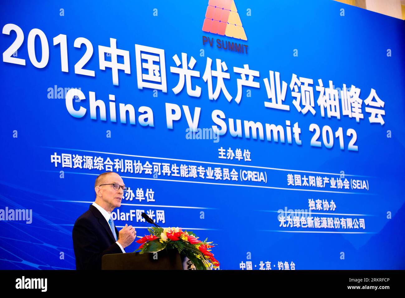 Bildnummer: 58232418  Datum: 12.07.2012  Copyright: imago/Xinhua (120712) -- BEIJING, July 12, 2012 (Xinhua) -- William Zarit, minister-counselor of commercial affairs of the U.S. Embassy to China, addresses the China PV Summit 2012 in Beijing, capital of China, July 12, 2012. The China PV Summit 2012, co-sponsored by Chinese Renewable Energy Industries Association (CREIA) and Solar Energy Industries Association (SEIA), was held here on Thursday to further explore new opportunities of the photovoltaic industry and to address new challenges the PV industry is now facing. (Xinhua/Liu Jinhai) (lm Stock Photo