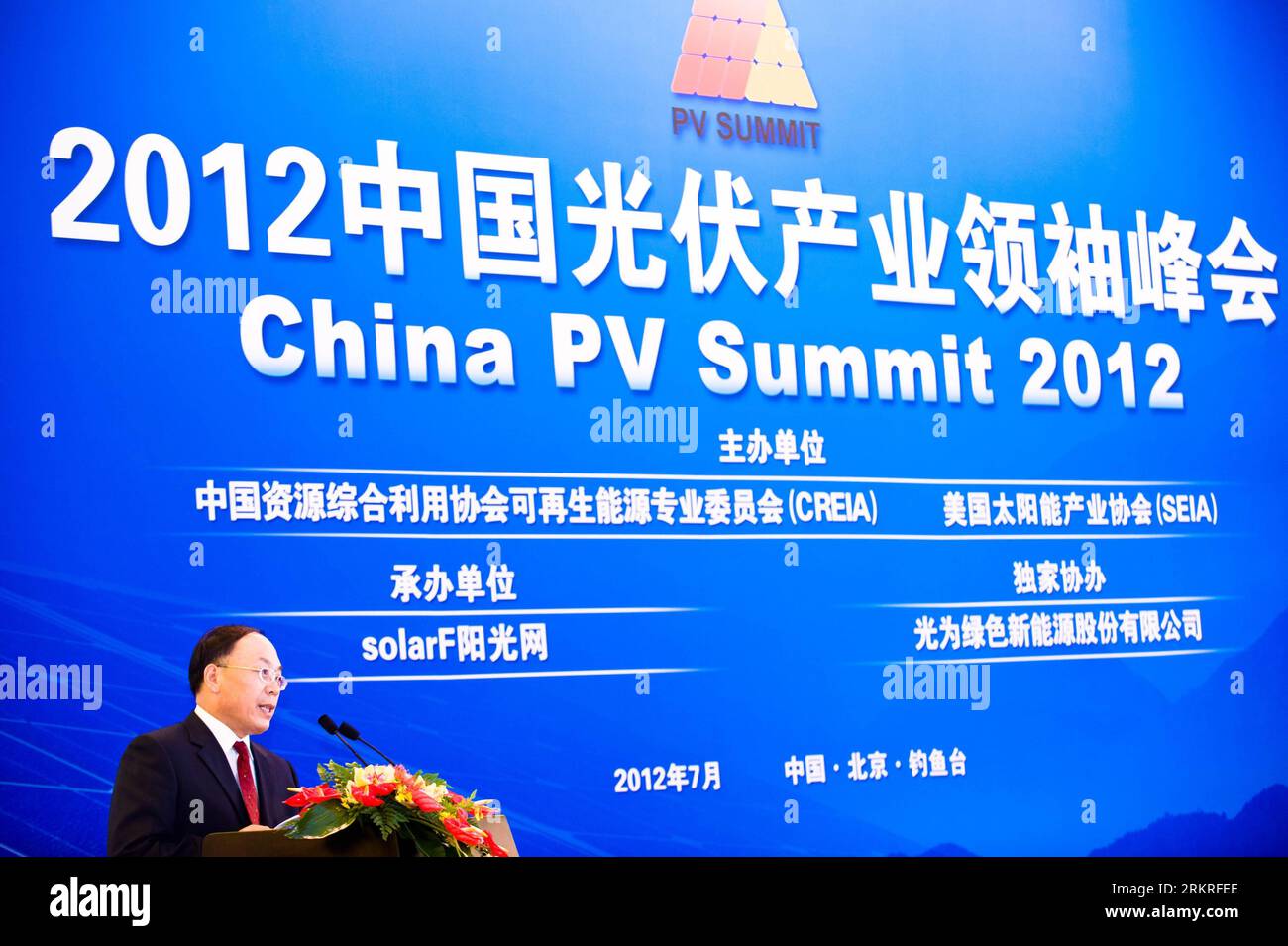 Bildnummer: 58232422  Datum: 12.07.2012  Copyright: imago/Xinhua (120712) -- BEIJING, July 12, 2012 (Xinhua) -- Shi Lishan, deputy director of the Department of New and Renewable Energy at the National Energy Administration, addresses the China PV Summit 2012 in Beijing, capital of China, July 12, 2012. The China PV Summit 2012, co-sponsored by Chinese Renewable Energy Industries Association (CREIA) and Solar Energy Industries Association (SEIA), was held here on Thursday to further explore new opportunities of the photovoltaic industry and to address new challenges the PV industry is now faci Stock Photo