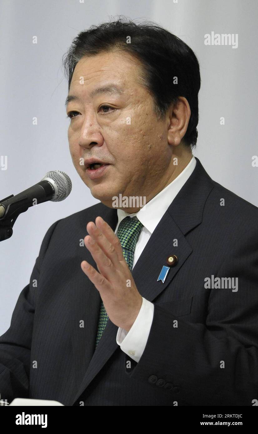 ito Michihiko hi-res stock photography and images - Alamy