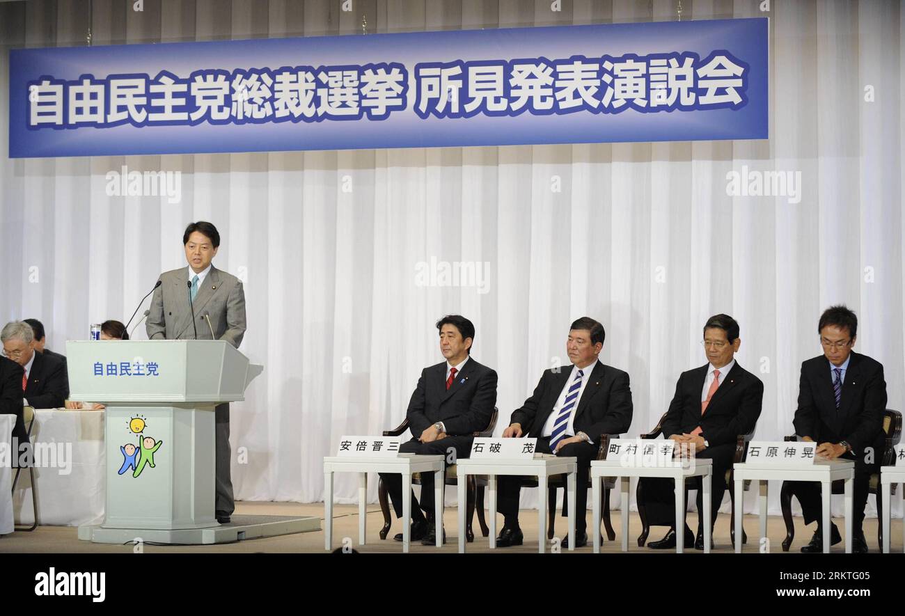 Machimura nobutaka hires stock photography and images Alamy