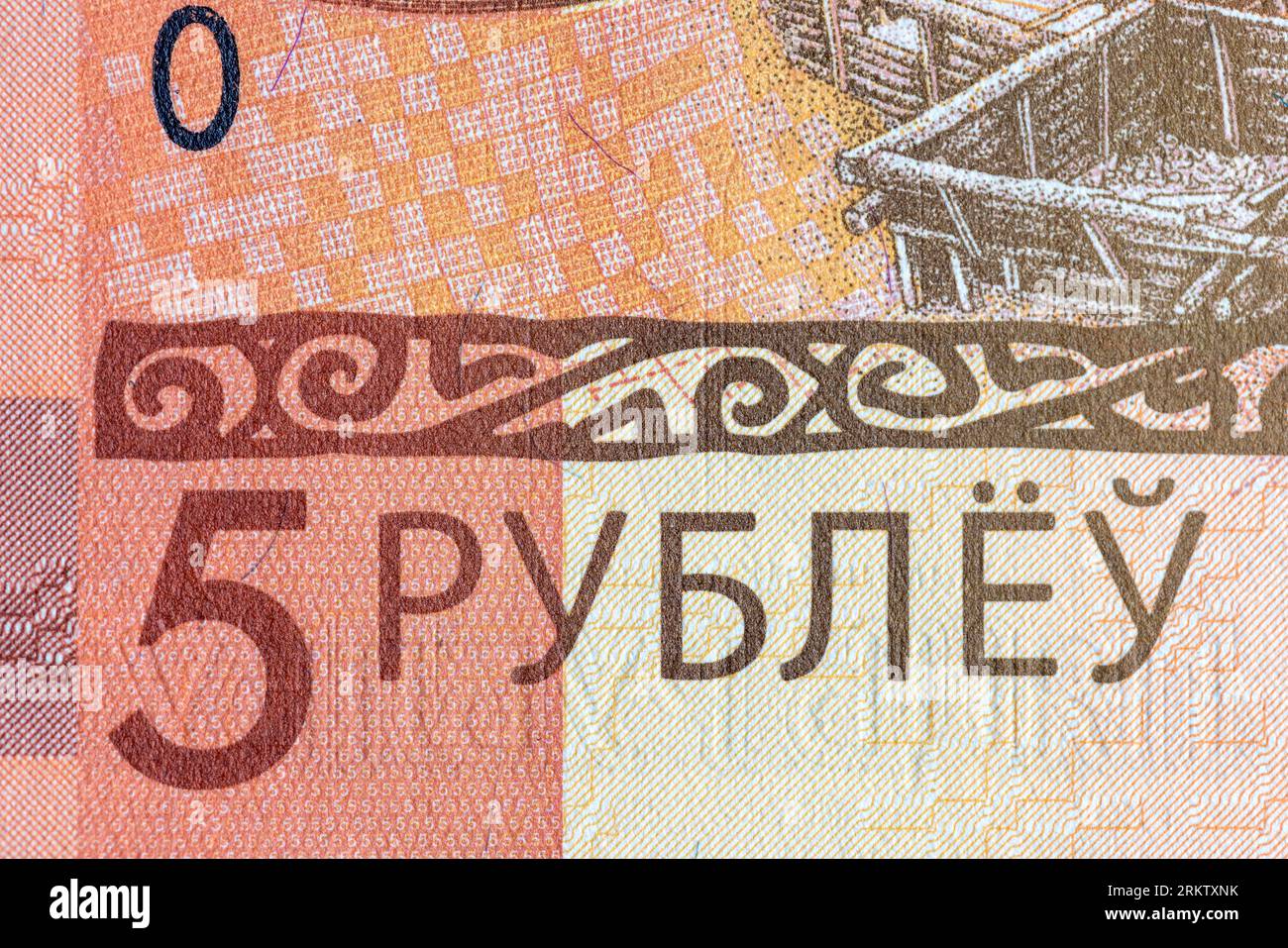 Belarusian cash close-up, Belarusian cash paper five rubles Stock Photo -  Alamy