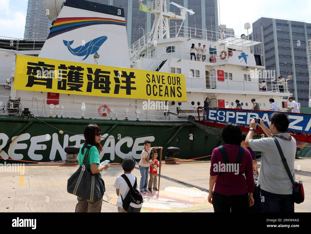 Bildnummer: 58612716  Datum: 20.10.2012  Copyright: imago/Xinhua (121020) -- HONG KONG, Oct. 20, 2012 (Xinhua) -- Citizens visit the Esperanza (Spanish for hope ), the largest vessel in the Greenpeace fleet, in Hong Kong, south China, Oct. 20, 2012. The vessel kicked off its Hong Kong tour themed on Save Our Oceans on Saturday. (Xinhua/Li Peng) (ry) CHINA-HONG KONG-GREENPEACE-VESSEL-VISIT (CN) PUBLICATIONxNOTxINxCHN Gesellschaft Umweltschutz Schiff xas x0x 2012 quer Honkkong     58612716 Date 20 10 2012 Copyright Imago XINHUA  Hong Kong OCT 20 2012 XINHUA Citizens Visit The Esperanza Spanish f Stock Photo