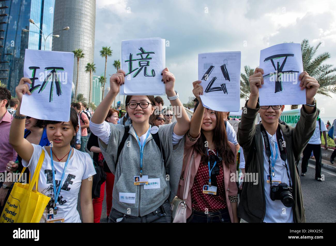 1 large globe hires stock photography and images Alamy