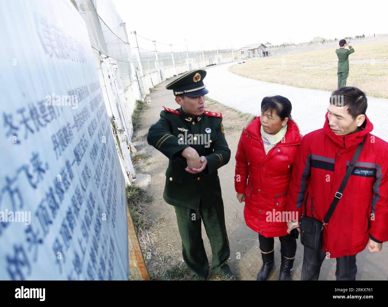 Armee reserve soldat hi-res stock photography and images - Alamy