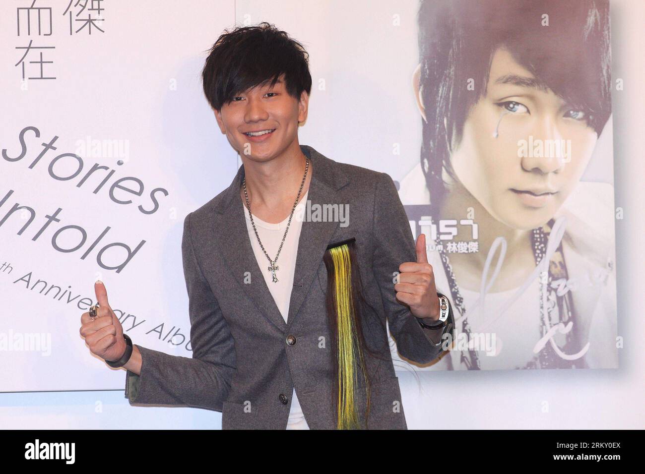 Jj lin album hi-res stock photography and images - Alamy