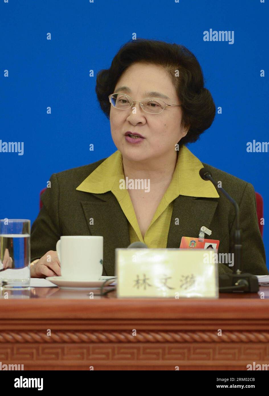 Xinhua qi hi-res stock photography and images - Alamy