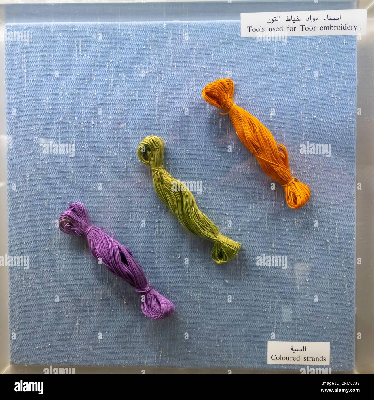 Tools used for Toor embroidery Bahrain Stock Photo Alamy