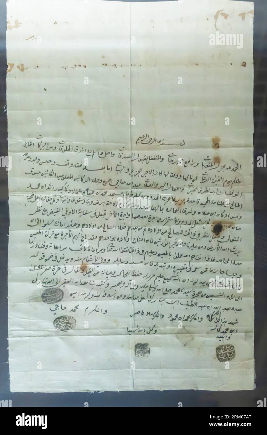 Waqf document from Abdullah Hajji about his shopsin Manama Suq - 1876 Bahrain Stock Photo