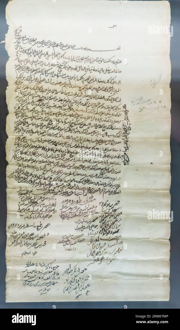 Will of Al Rais Al Narji, 1591 Bahrain Stock Photo