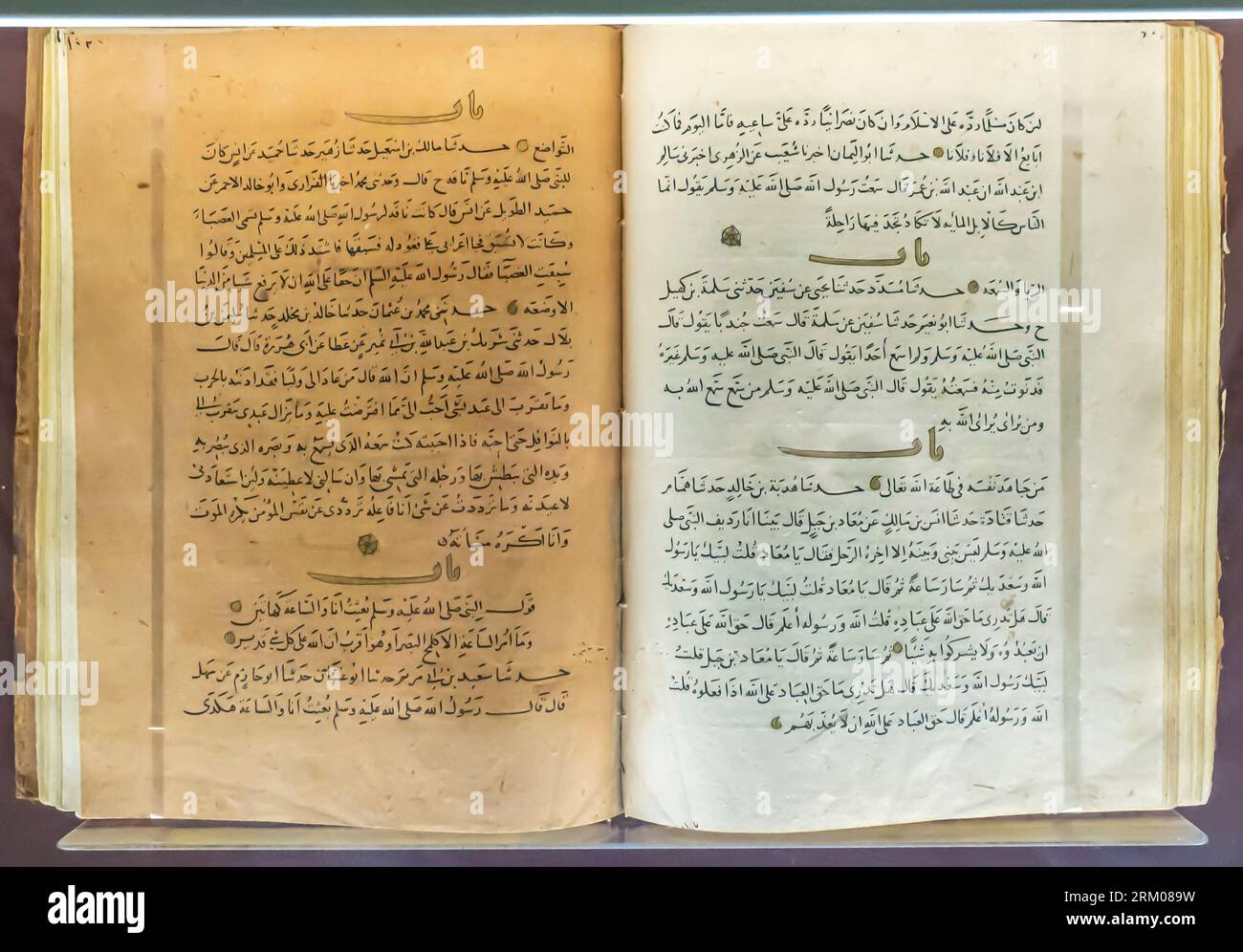 Al Jami'Al Saheeh by Al Bukhari. Collection of sayings of Prophet Mohammed. 14th century Stock Photo