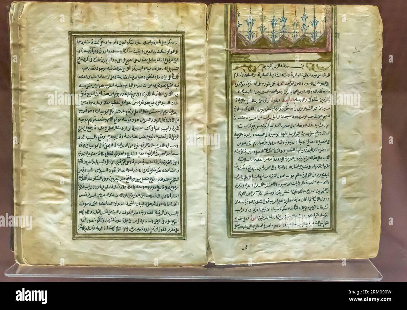 Alfawae'd alshafia fi ea'arab alkafia by Hussain bin Ahmed - 1768 AD Stock Photo