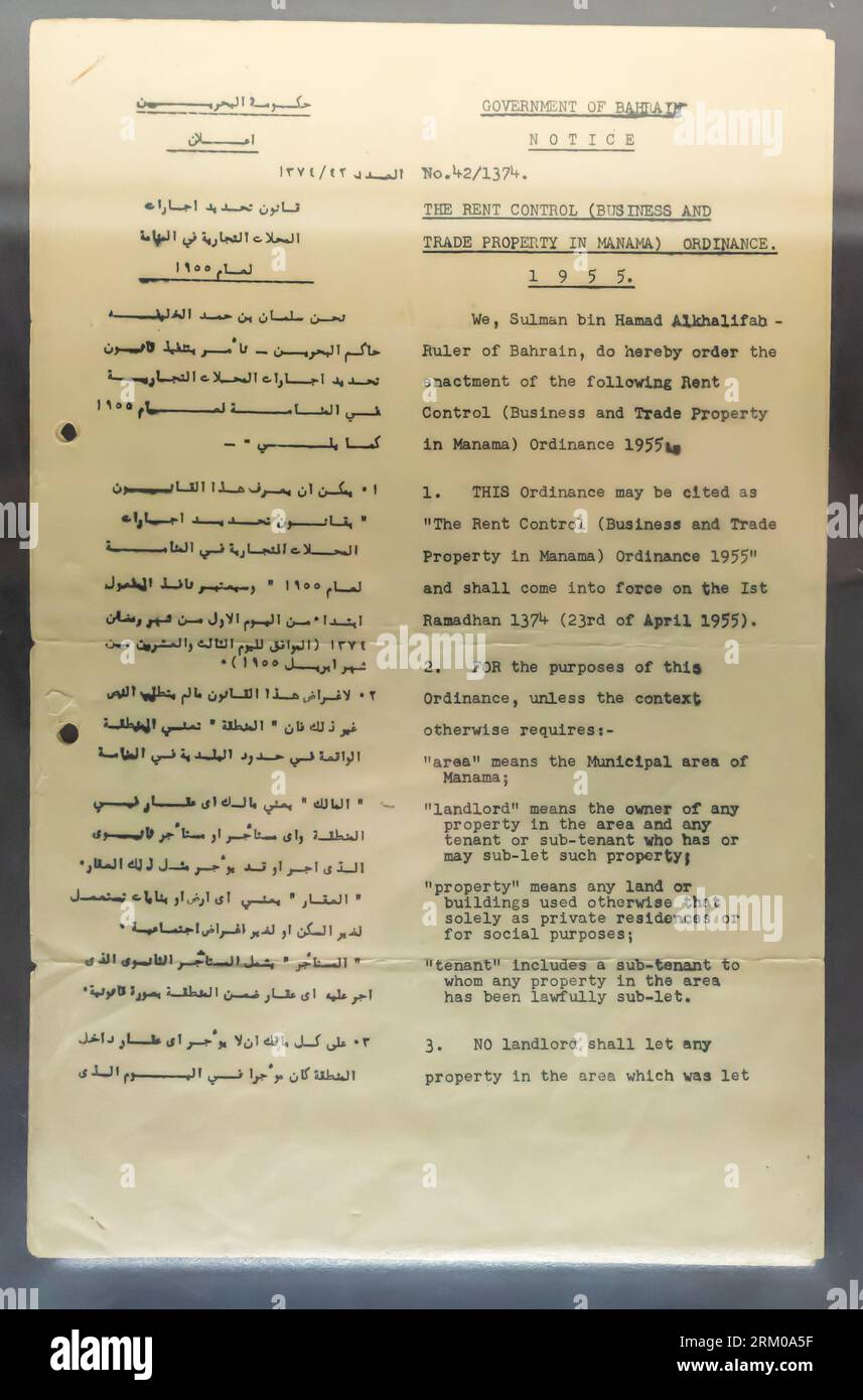 The 1955 Bahrain law regulating opening of shops in Manama Stock Photo