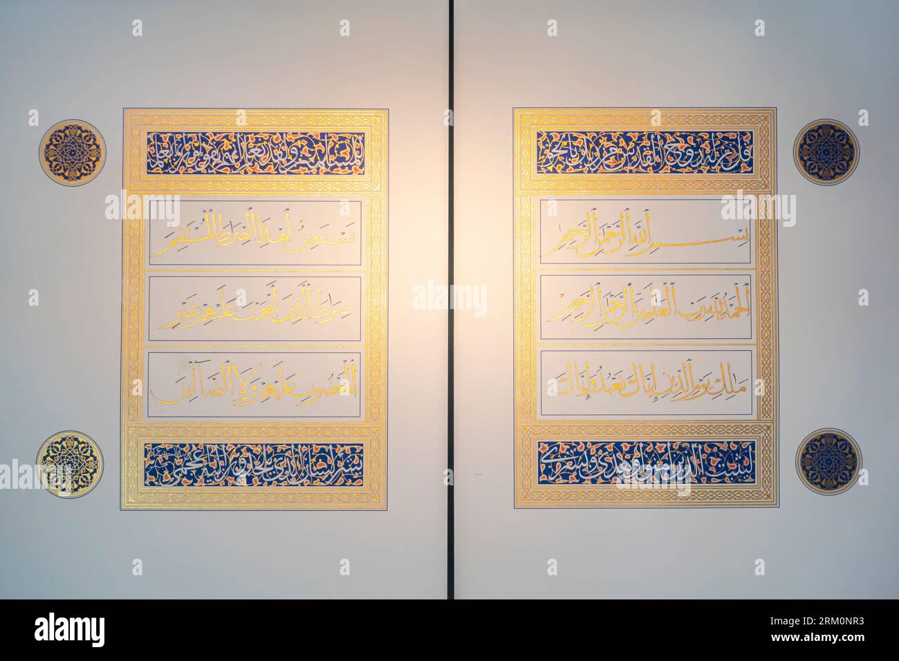 Mamluk and Il-Khanid masterpieces collection  plates 9R & 9L - based on opening pages of juz 1 from Qu'ran manuscript 72. Rayhan script. Qu'ran I, 1-7 Stock Photo