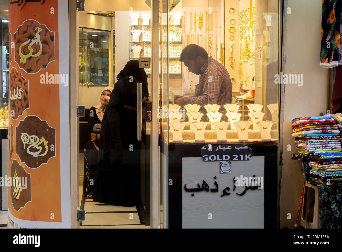 Bahraini woman in the gulfstyle or full niqab buying gold in the gold