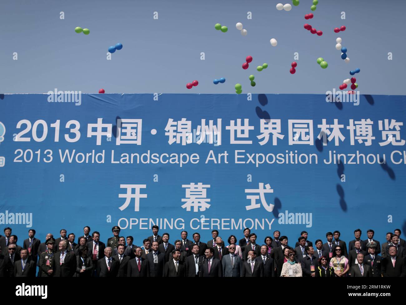 Bildnummer: 59624346  Datum: 10.05.2013  Copyright: imago/Xinhua (130510) -- JINZHOU , May 10, 2013 (Xinhua) -- An opening ceremony is held for the 2013 World Landscape Art Exposition in Jinzhou, northeast China s Liaoning Province, May 10, 2013. (Xinhua/Yao Jianfeng) (ry) CHINA-LIAONING-JINZHOU-LANDSCAPE ART EXPOSITION-OPENING (CN) PUBLICATIONxNOTxINxCHN Messe Expo Wirtschaft Gesellschaft Landschaft xcb x2x 2013 quer premiumd  o0 Eröffnung, Landschaftskunst,     59624346 Date 10 05 2013 Copyright Imago XINHUA  Jinzhou May 10 2013 XINHUA to Opening Ceremony IS Hero for The 2013 World Landscape Stock Photo