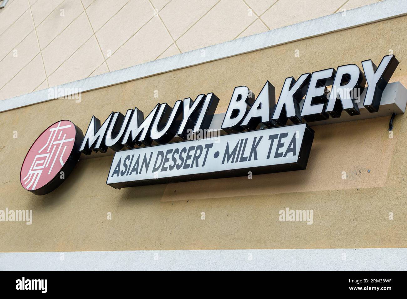 Mumuyi bakery asian dessert milk tea hires stock photography and
