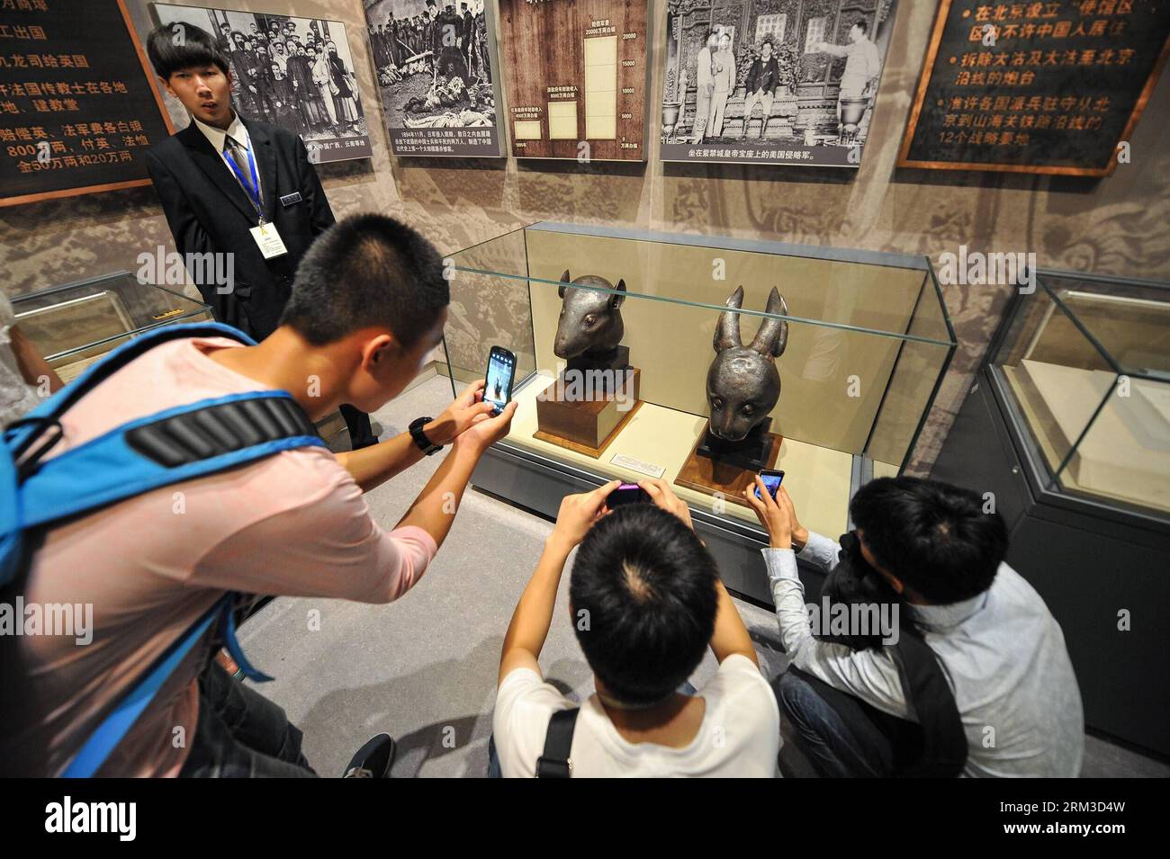 Old summer palace beijing 1860 hi-res stock photography and images - Alamy