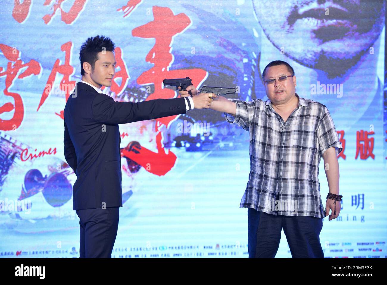 Bildnummer: 60171425  Datum: 22.07.2013  Copyright: imago/Xinhua BEIJING, July, 2013 - Actor Huang Xiaoming (L) and director Gao Qunshu pose for photos during the trailer release conference of the movie Crimes of Passion in Beijing, capital of China, July 22, 2013. The movie Crimes of Passion directed by Gao Qunshu will hit the screen on Aug. 9. (Xinhua/Zhao Dingzhe) (cjq) CHINA-BEIJING-MOVIE TRAILER RELEASE (CN) PUBLICATIONxNOTxINxCHN People Entertainment xns x0x 2013 quer     60171425 Date 22 07 2013 Copyright Imago XINHUA Beijing July 2013 Actor Huang Xiao Ming l and Director Gao Qunshu Pos Stock Photo