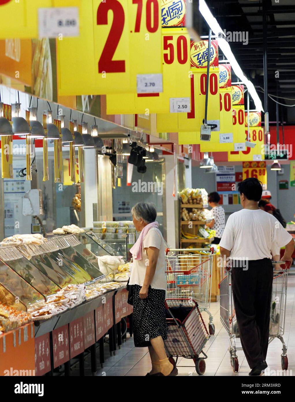 Price 2 sh hi-res stock photography and images - Alamy