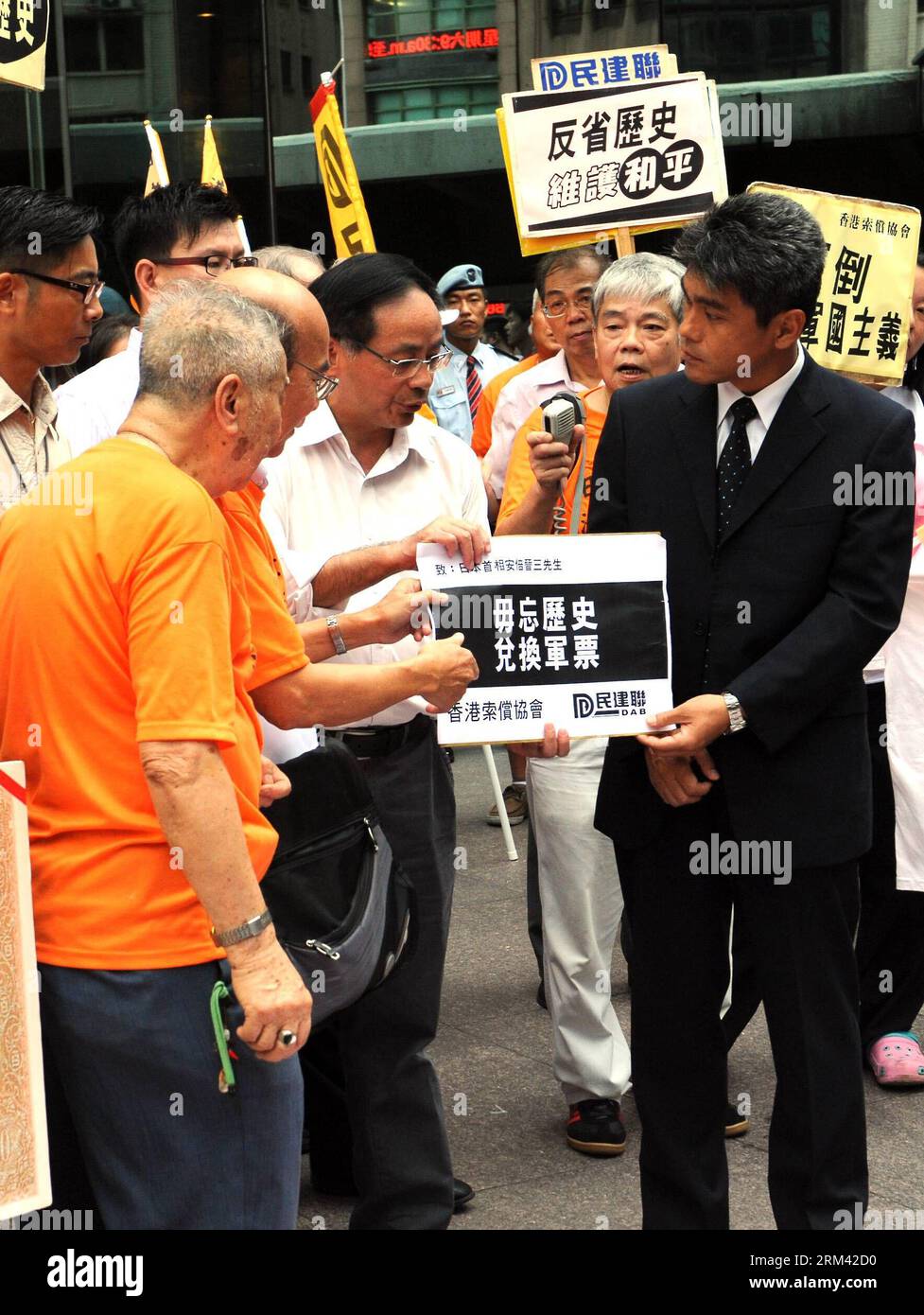 Bildnummer: 60360544  Datum: 15.08.2013  Copyright: imago/Xinhua (130815) -- HONG KONG, Aug. 15, 2013 (Xinhua) -- Members of a social group hand in a letter of protest to a representative of the Japanese Consulate General in south China s Hong Kong, Aug. 15, 2013. Thursday marks the 68th anniversary of Japan s surrender to the Allies and China s victory on Japan s aggression war in 1945. Local activists in Hong Hong organzied a parade to commemorate the historic event and protest against Japanese militarism in front of Japanese Consulate General here Thursday. (Xinhua/Wong Pun Keung)(wjq) CHIN Stock Photo