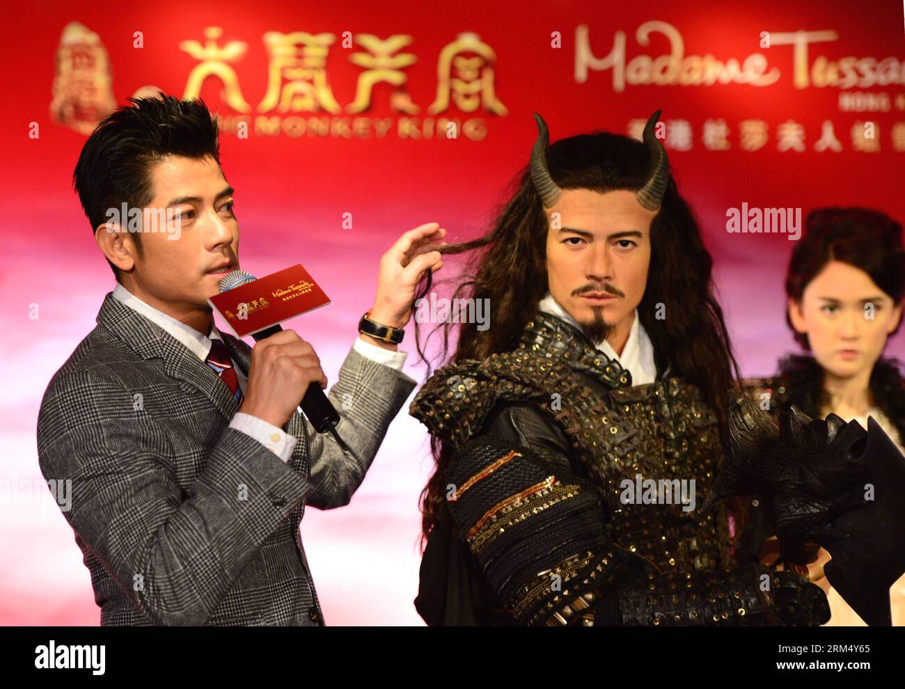 During its unveiling madame tussauds hi-res stock photography and images -  Alamy