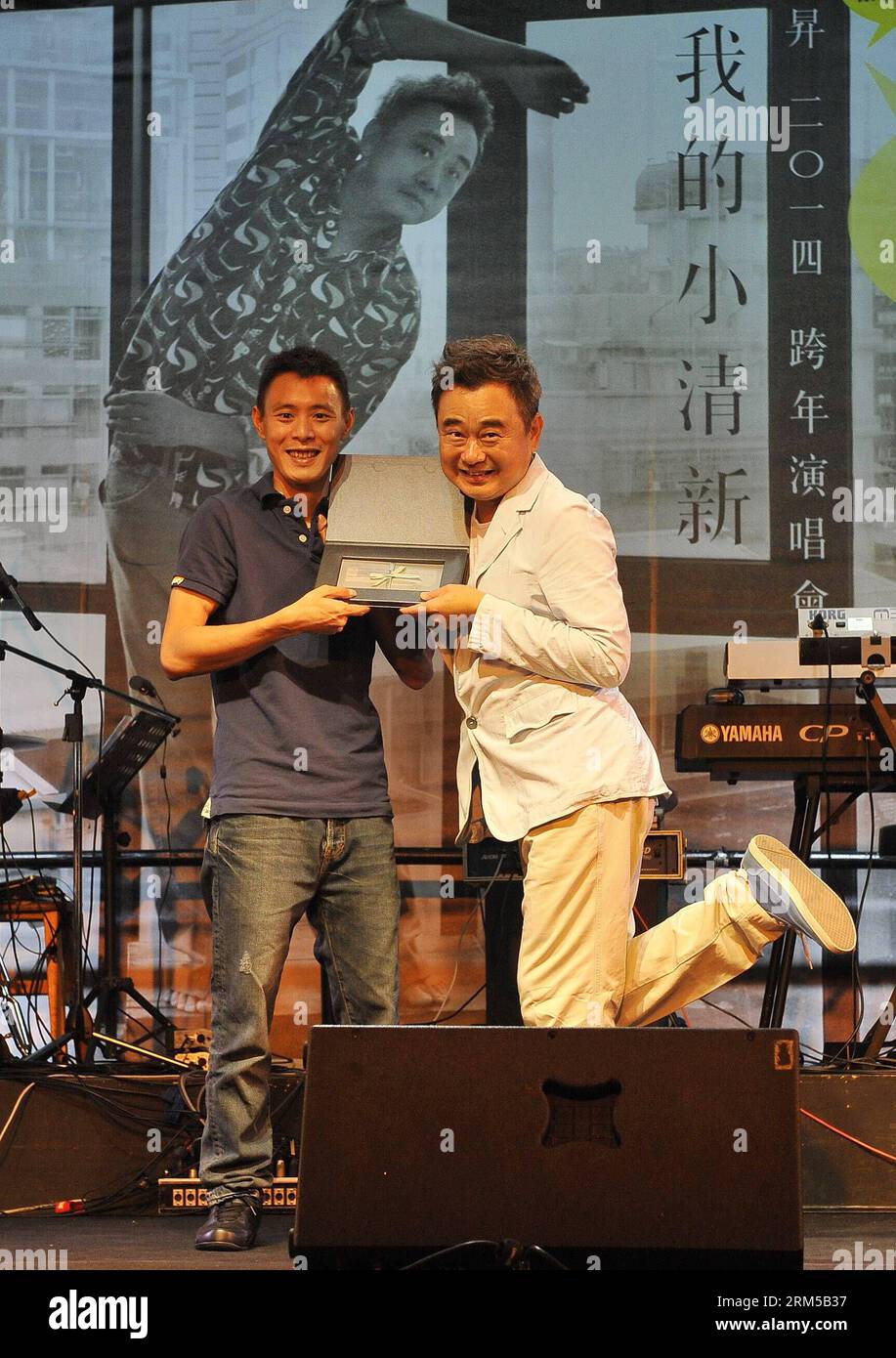 Bobby Che Bobby chen hi-res stock photography and images - Alamy