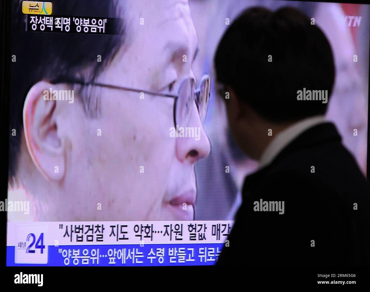 Bildnummer: 60809049  Datum: 09.12.2013  Copyright: imago/Xinhua     (131209) -- SEOUL, Dec. 9, 2013 (Xinhua) -- A man watches a TV news program showing Jang Song-thaek, uncle-in-law of DPRK leader Kim Jong Un, at the Seoul Railway Station in Seoul, South Korea, Dec. 9, 2013. The Democratic People s Republic of Korea (DPRK) announced Monday Jang Song-thaek, uncle-in-law of DPRK leader Kim Jong Un, was removed from all posts and expelled from the Workers Party of Korea (WPK) for his anti-Party and counterrevolutionary crime, the official news agency KCNA reported. (Xinhua/Park Jin-hee) SOUTH KO Stock Photo