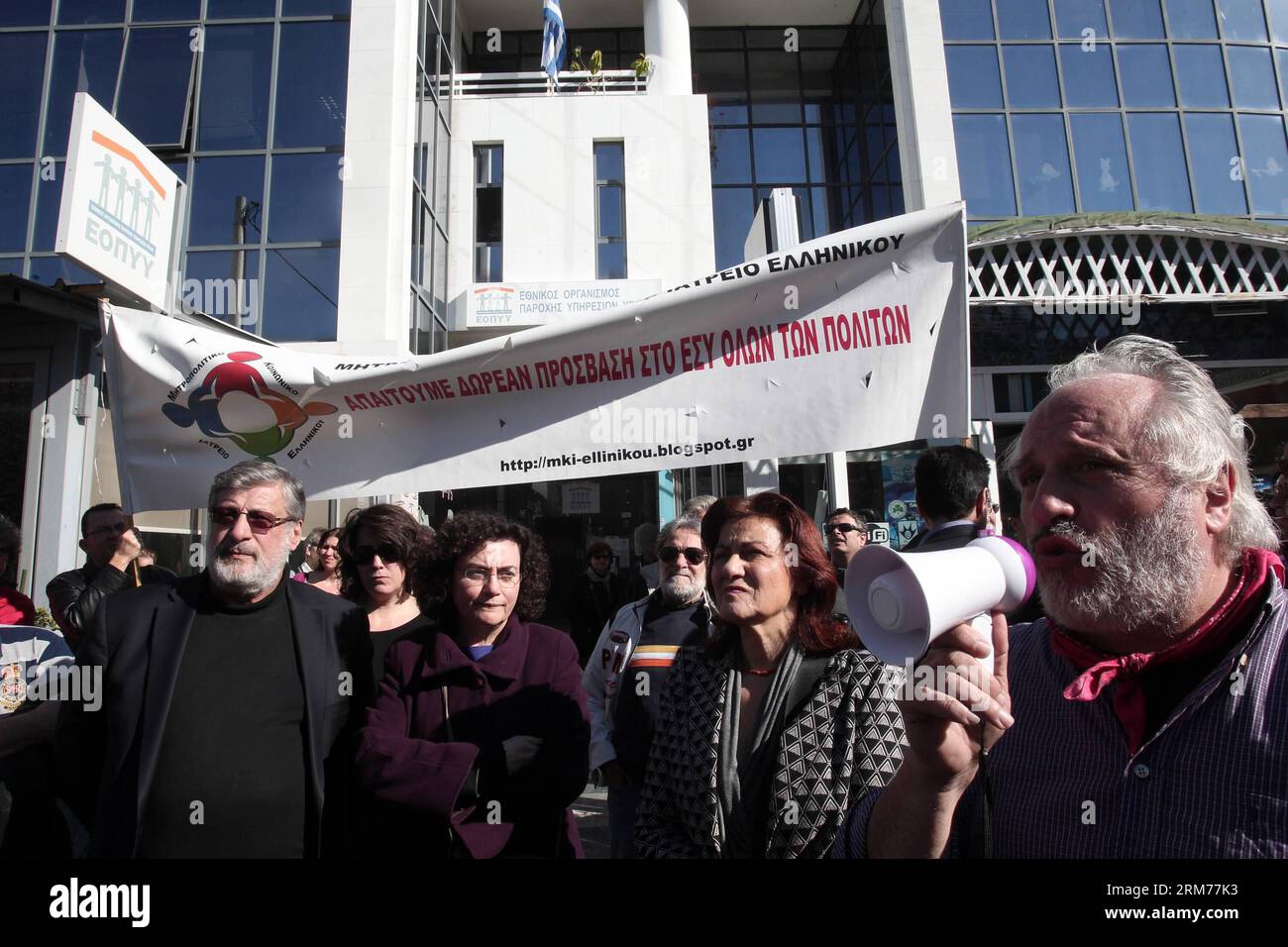 (140217) -- ATHENS, Feb. 17, 2014 (Xinhua) -- Doctors, health workers and other protesters gather outside a branch of the state health fund EOPYY in Athens suburb, Greece, on Feb. 17, 2014, as doctors and other staff members refuse to hand over control of the organization s polyclinics despite the demands of the Health Ministry. Doctors at the state health fund EOPYY have been on strike since November, protesting against a planned restructuring of the loss-making organisation. (Xinhua/Marios Lolos) GREEECE-ATHENS-DEMONSTRATION PUBLICATIONxNOTxINxCHN   Athens Feb 17 2014 XINHUA Doctors Health W Stock Photo