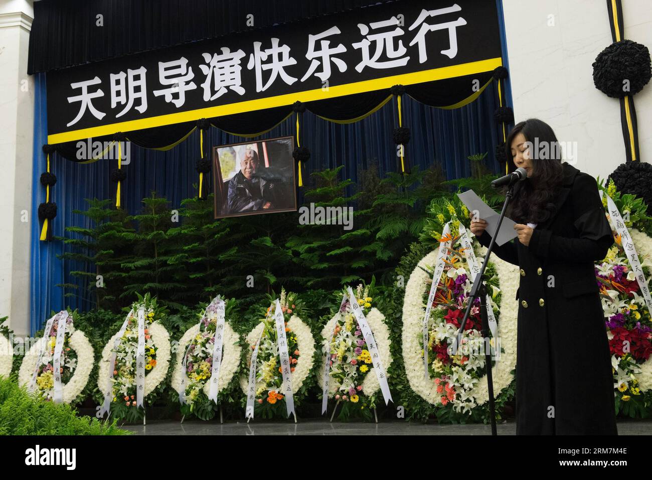 A memorial service for late film director Wu Tianming is held at the Babaoshan Funeral Home in Beijing, capital of China, March 8, 2014. Wu Tianming, who died of a heart attack on March 4 at the age of 75, was a leading figure of China s Fourth Generation film directors. While he was head of the renowned Xi an Film Studio, Wu spotted talents such as Zhang Yimou and Gu Changwei who later became representatives of China s Fifth Generation film directors. His major works include Old Well and Life . (Xinhua/Wu Kaixiang) (lmm) CHINA-BEIJING-FILM DIRECTOR-WU TIANMING-MEMORIAL SERVICE (CN) PUBLICATIO Stock Photo