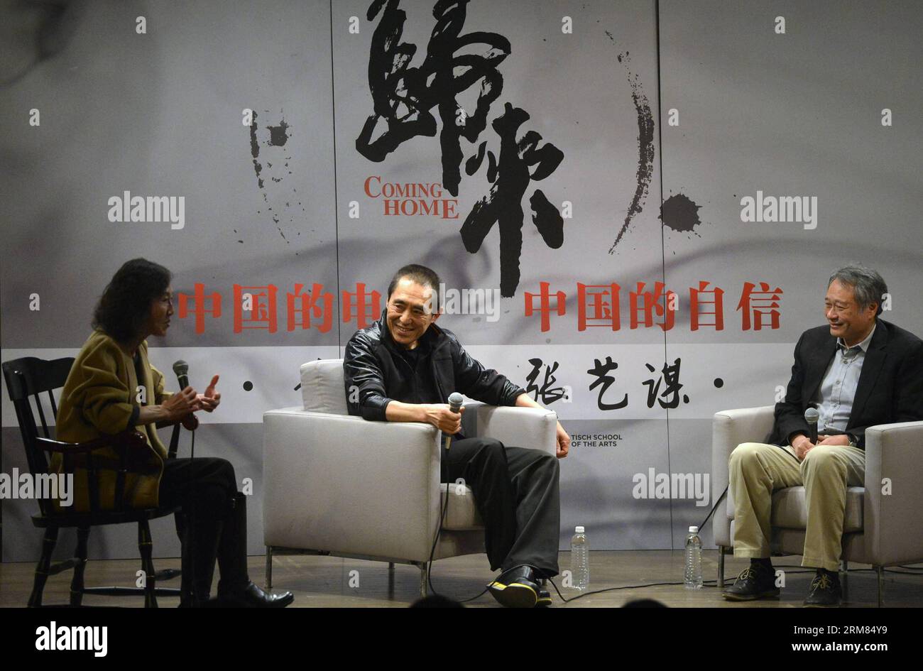 NEW YORK, March 27, 2014 (Xinhua) -- Two-time Oscar-winning director Ang Lee (1st R) and renowned film director Zhang Yimou (2nd R) attend a dialog in New York, the United States, March 27, 2014. The two film directors on Thursday held a dialog about Chinese film culture and Zhang s new movie Coming Home . (Xinhua/Wang Lei) (lyx) U.S.-NEW YORK-FILM DIRECTORS-ZHANG YIMOU-ANG LEE-DIALOGUE PUBLICATIONxNOTxINxCHN   New York March 27 2014 XINHUA Two Time Oscar Winning Director Ang Lee 1st r and renowned Film Director Zhang Yimou 2nd r attend a Dialogue in New York The United States March 27 2014 Th Stock Photo