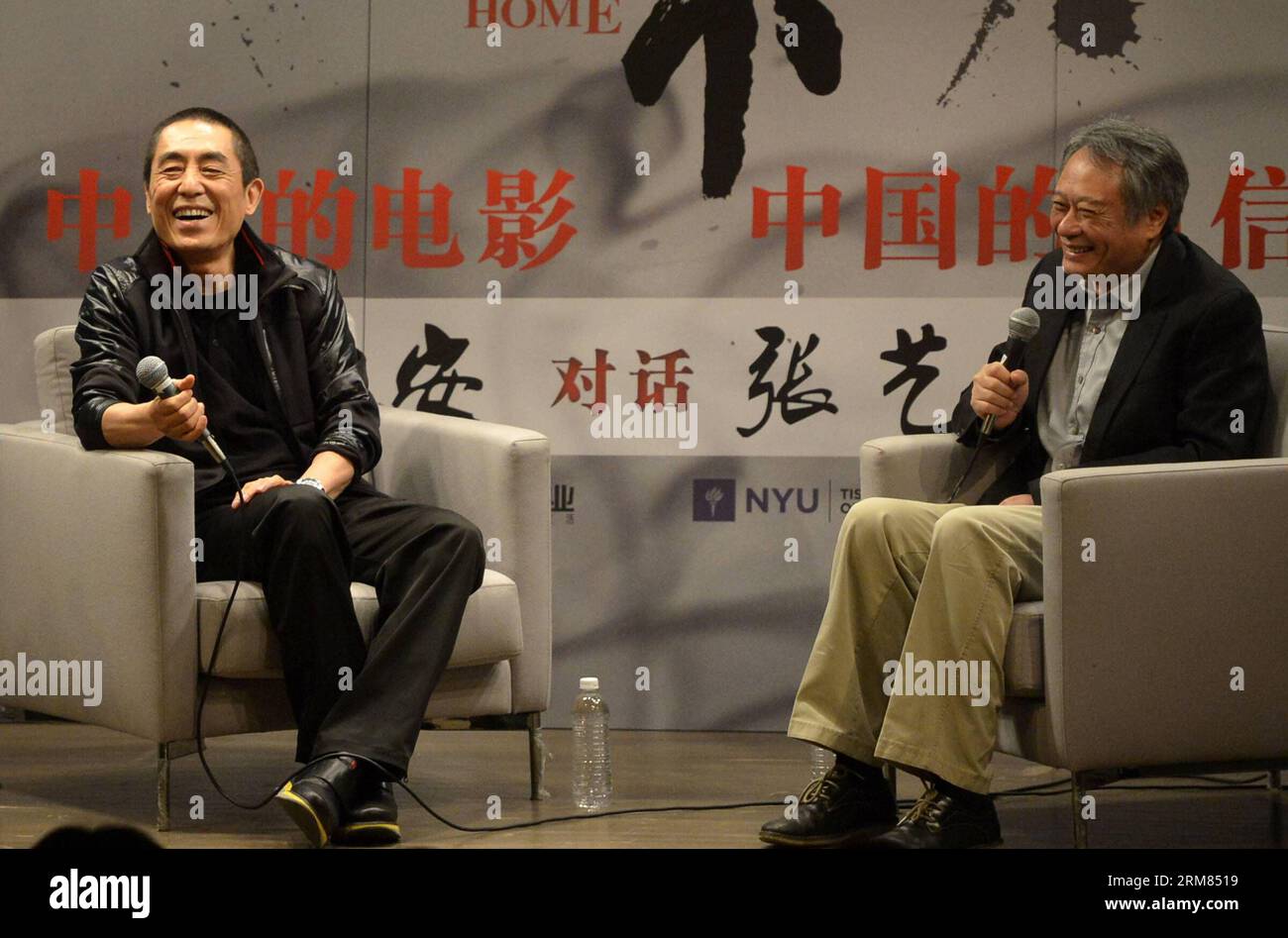 NEW YORK, March 27, 2014 (Xinhua) -- Two-time Oscar-winning director Ang Lee (R) and renowned film director Zhang Yimou attend a dialog in New York, the United States, March 27, 2014. The two film directors on Thursday held a dialog about Chinese film culture and Zhang s new movie Coming Home . (Xinhua/Wang Lei) (lyx) U.S.-NEW YORK-FILM DIRECTORS-ZHANG YIMOU-ANG LEE-DIALOGUE PUBLICATIONxNOTxINxCHN   New York March 27 2014 XINHUA Two Time Oscar Winning Director Ang Lee r and renowned Film Director Zhang Yimou attend a Dialogue in New York The United States March 27 2014 The Two Film Directors O Stock Photo