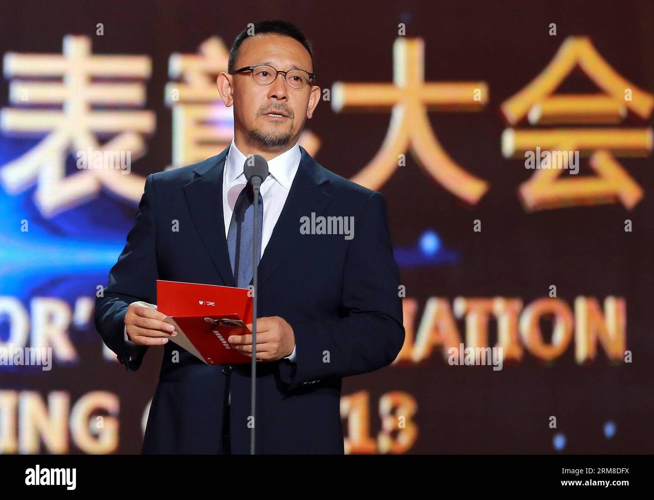 Director Jiang Wen gives awards at the 2013 annual commendation conference of China Film Directors Guild in Beijing, capital of China, April 9, 2014. (Xinhua) (zwy) CHINA-BEIJING-COMMENDATION CONFERENCE-CHINA FILM DIRECTORS GUILD(CN) PUBLICATIONxNOTxINxCHN   Director Jiang Wen Gives Awards AT The 2013 Annual  Conference of China Film Directors Guild in Beijing Capital of China April 9 2014 XINHUA  China Beijing  Conference China Film Directors Guild CN PUBLICATIONxNOTxINxCHN Stock Photo