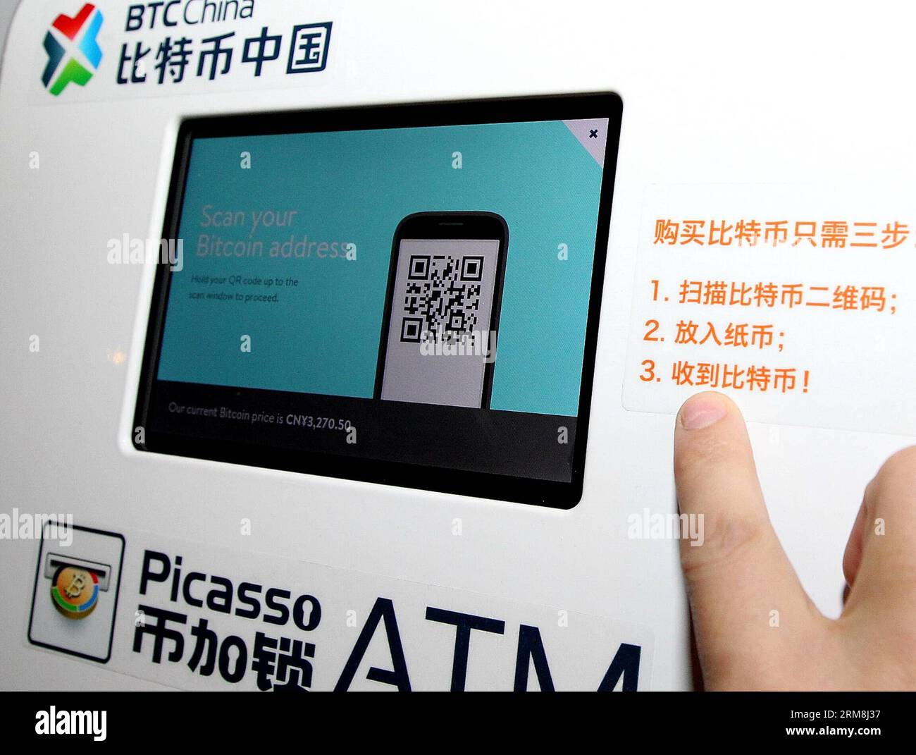 Bitcoin atm hi-res stock photography and images - Page 4 - Alamy