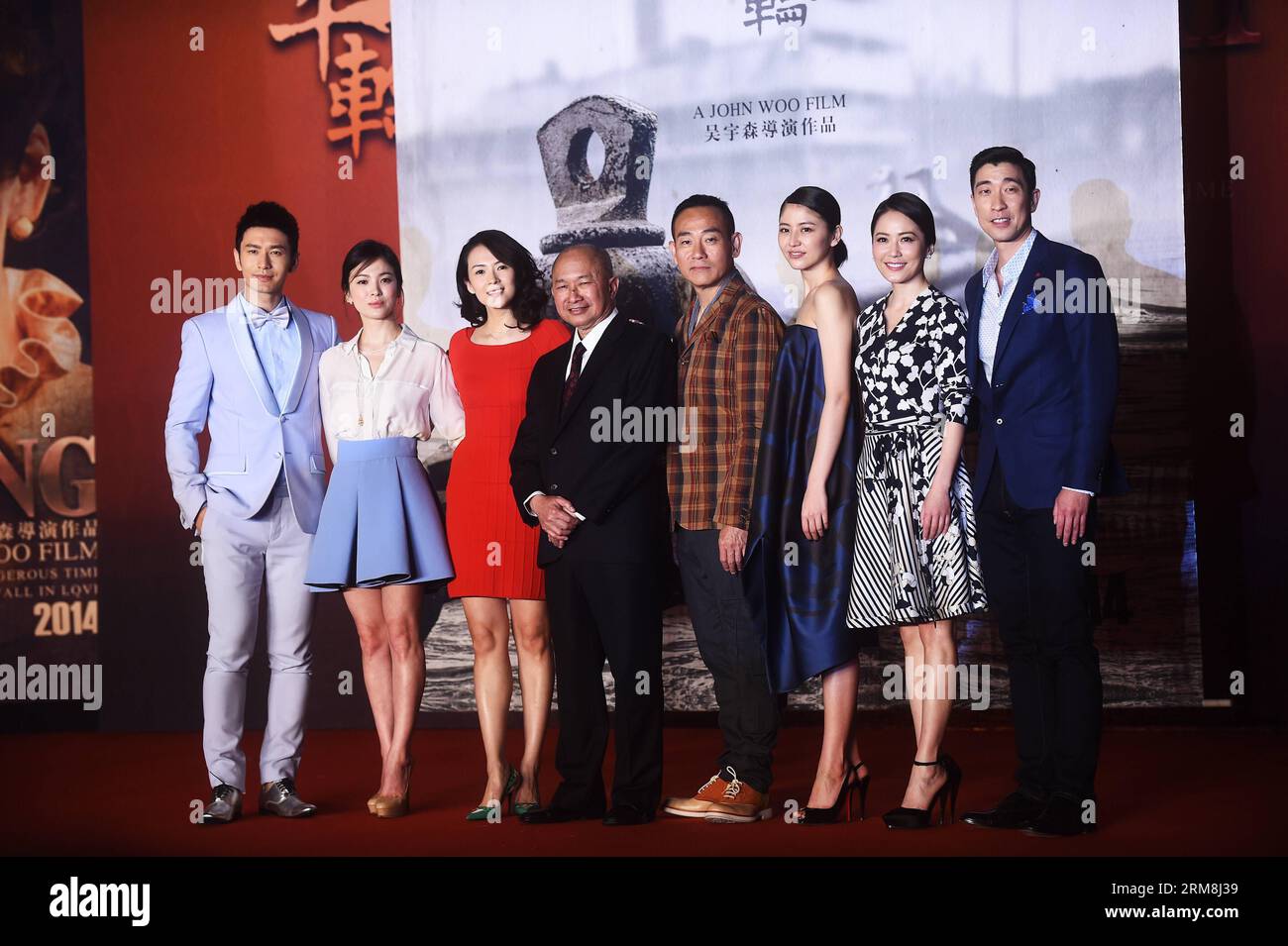 (140416) -- BEIJING, April 16, 2014 (Xinhua) -- Actor Huang Xiaoming ...