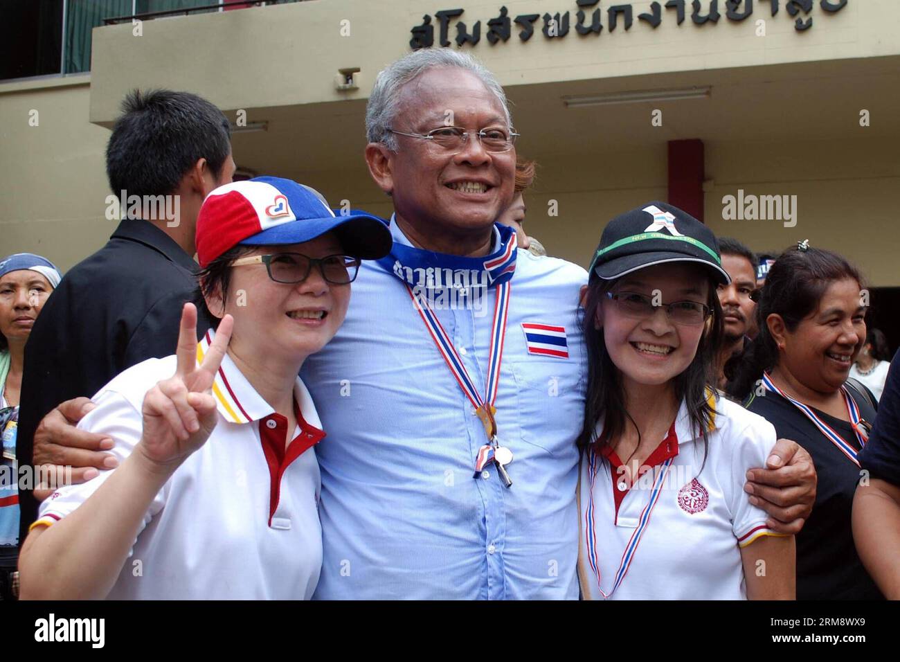 thailand tobacco monopoly F.C. - _ Thai Tobacco Factory Worker Thailands