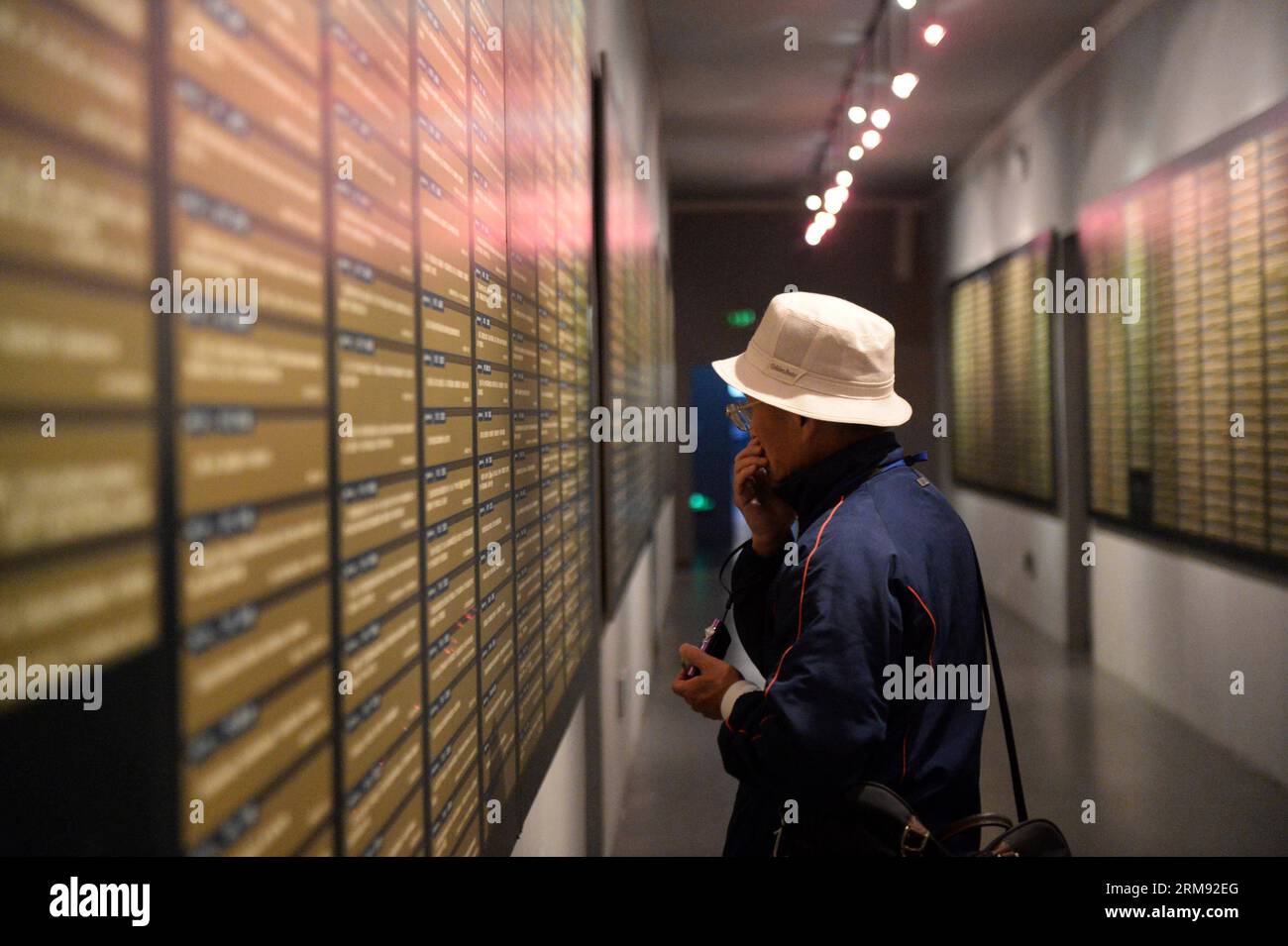 China hospital world war 2 hi-res stock photography and images - Alamy