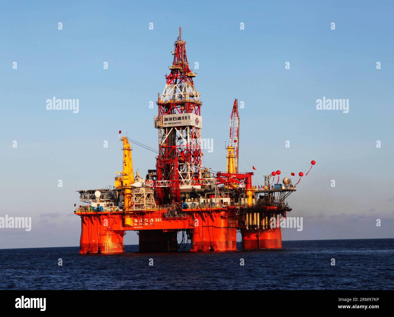 Operations vietnam disruptions hi-res stock photography and images - Alamy