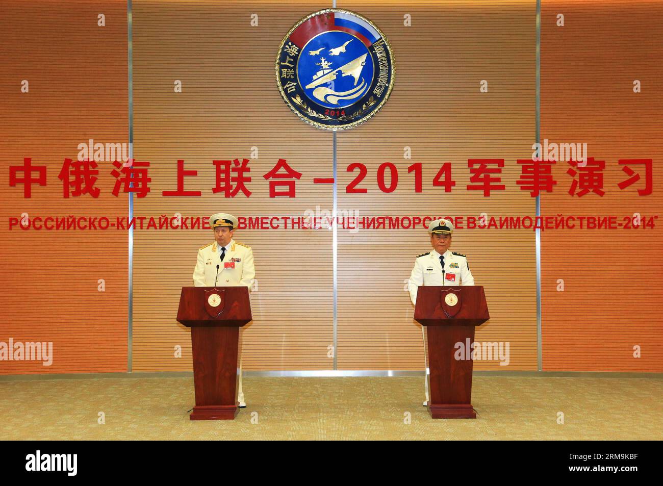Tian Zhong (R), deputy commander of the Chinese Navy and the Chinese director of the Joint Sea-2014 , and Fedotenkov, deputy commander of Russian Navy and Russian director of the drill, attend the closing ceremony of the China-Russia joint naval drill in Shanghai, east China, May 26, 2014. The directors of two sides announced the end of the drill here on Monday. (Xinhua/Zha Chunming) (zkr) CHINA-SHANGHAI-RUSSIA-JOINT NAVAL DRILL-CLOSE(CN) PUBLICATIONxNOTxINxCHN   Tian Zhong r Deputy Commander of The Chinese Navy and The Chinese Director of The Joint Sea 2014 and  Deputy Commander of Russian Na Stock Photo
