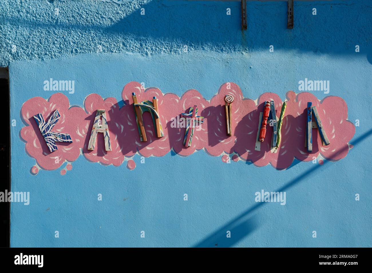 Colourful fun Kantina sign on a blue wall, Petra town, Lesbos island, Greece. Taken 2022 Stock Photo