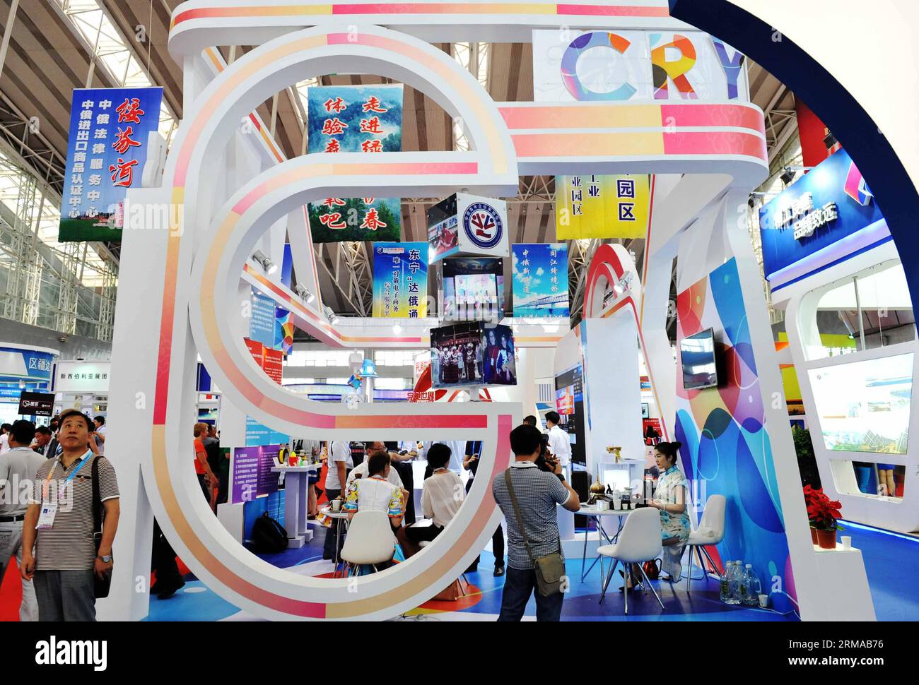 People visit China-Russia Expo (CR Expo) in Harbin, capital of northeast China s Heilongjiang Province, June 30, 2014. The expo, which kicked off on June 30, will last until July 4. (Xinhua/Wang Jianwei) (lfj) CHINA-HEILONGJIANG-CHINA-RUSSIA EXPO (CN) PUBLICATIONxNOTxINxCHN   Celebrities Visit China Russia EXPO CR EXPO in Harbin Capital of Northeast China S Heilongjiang Province June 30 2014 The EXPO Which kicked off ON June 30 will Load Until July 4 XINHUA Wang Jianwei  China Heilongjiang China Russia EXPO CN PUBLICATIONxNOTxINxCHN Stock Photo