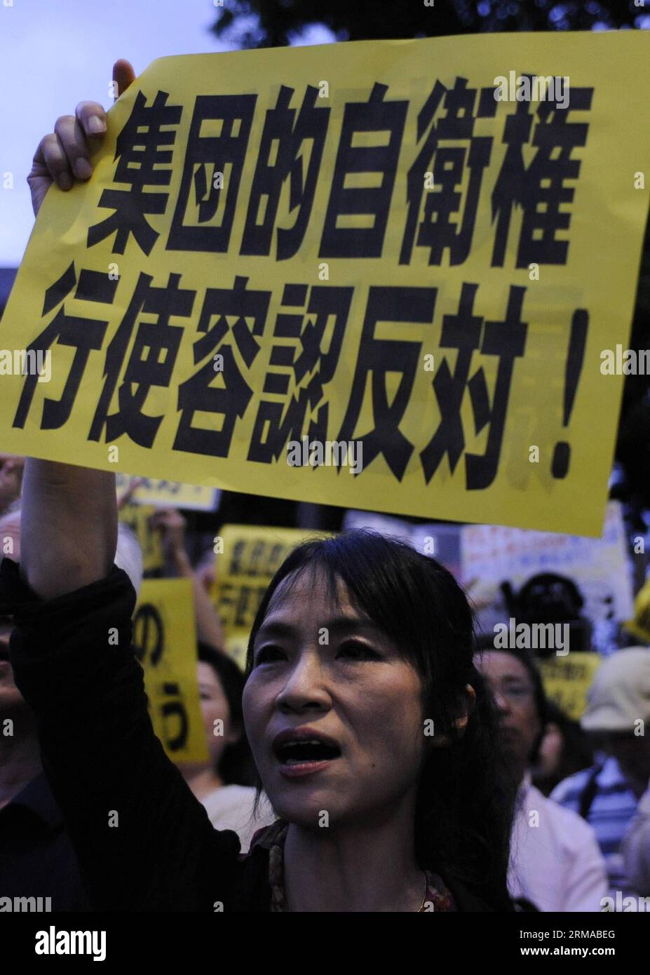 (140630) -- TOKYO, June 30, 2014 (Xinhua) -- A woman protests against the rights for collective self-defense in front of the Japanese Prime Minister s official residence in Tokyo, Japan, June 30, 2014. The Japanese government sought to get a green light from the Cabinet on July 1 for a resolution that will allow Japan to exercise collective self-defense rights through reinterpreting the country s pacifist Constitution. (Xinhua/Stringer) JAPAN-TOKYO-COLLECTIVE DEFENSE PUBLICATIONxNOTxINxCHN   Tokyo June 30 2014 XINHUA a Woman Protest against The Rights for Collective Self Defense in Front of Th Stock Photo