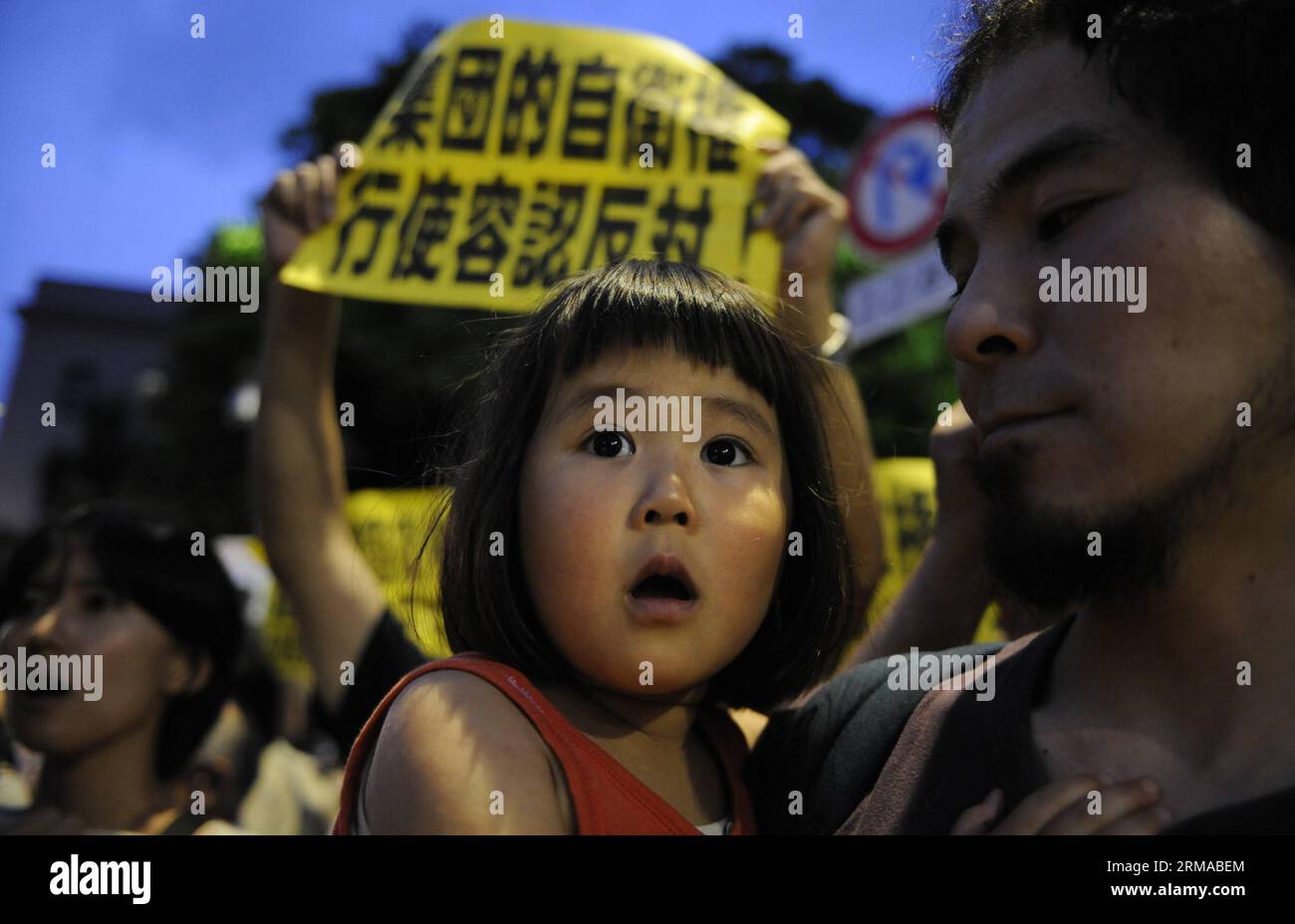 (140630) -- TOKYO, June 30, 2014 (Xinhua) -- A girl participates in a protest against the rights for collective self-defense in front of the Japanese Prime Minister s official residence in Tokyo, Japan, June 30, 2014. The Japanese government sought to get a green light from the Cabinet on July 1 for a resolution that will allow Japan to exercise collective self-defense rights through reinterpreting the country s pacifist Constitution. (Xinhua/Stringer) (dzl) JAPAN-TOKYO-COLLECTIVE DEFENSE PUBLICATIONxNOTxINxCHN   Tokyo June 30 2014 XINHUA a Girl participates in a Protest against The Rights for Stock Photo