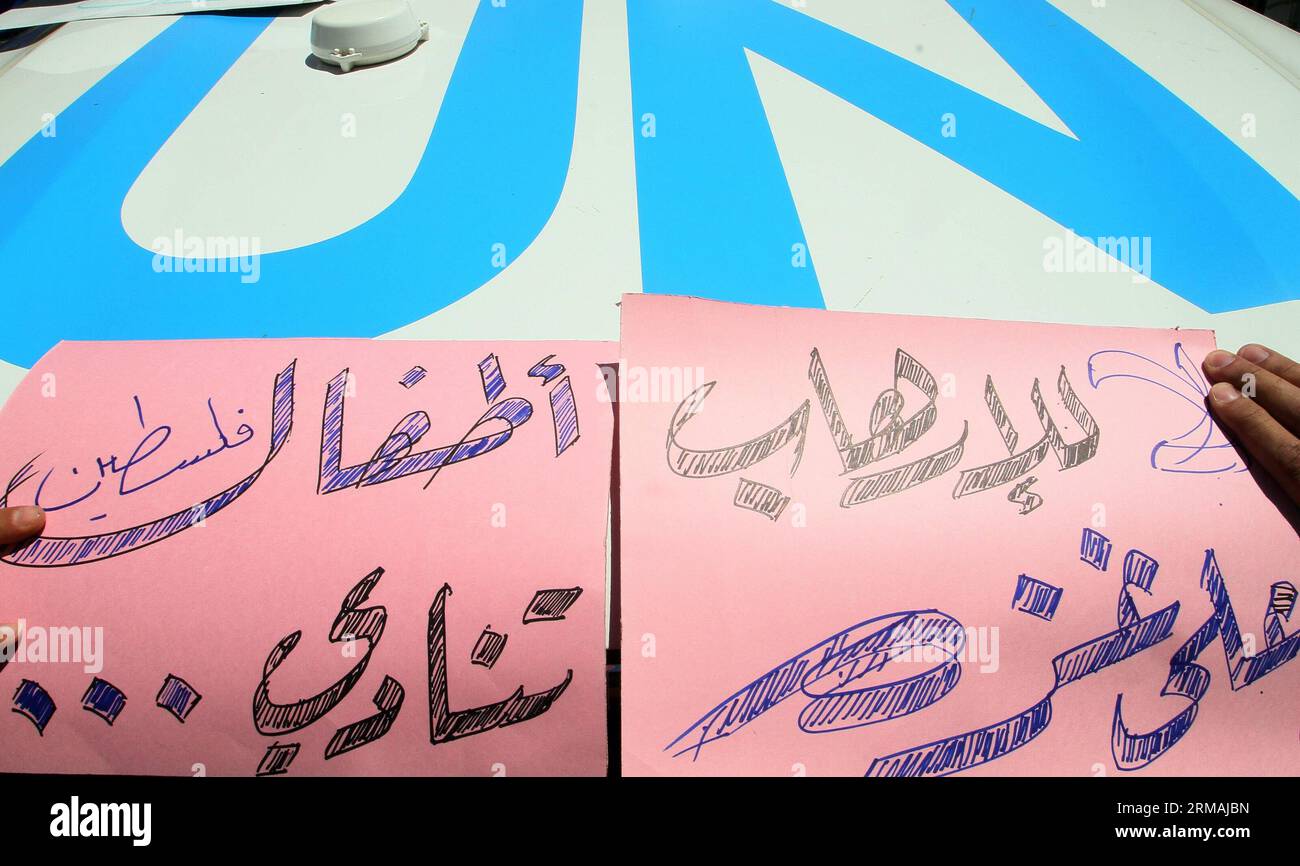 Israel raids palestine offices hires stock photography and images Alamy