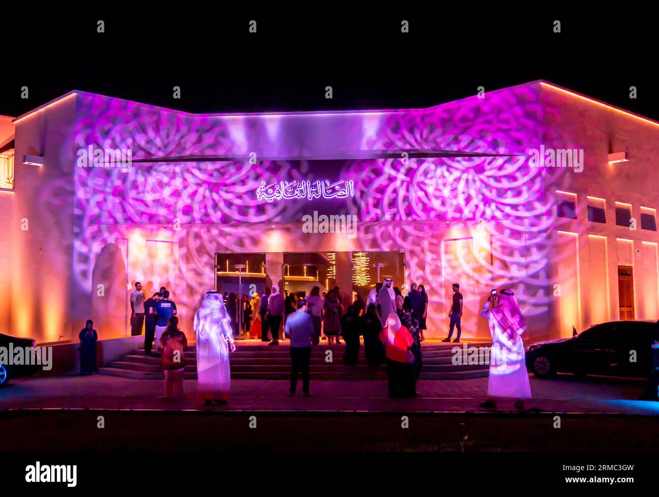 Cultural Hall Manama Bahrain, night Stock Photo