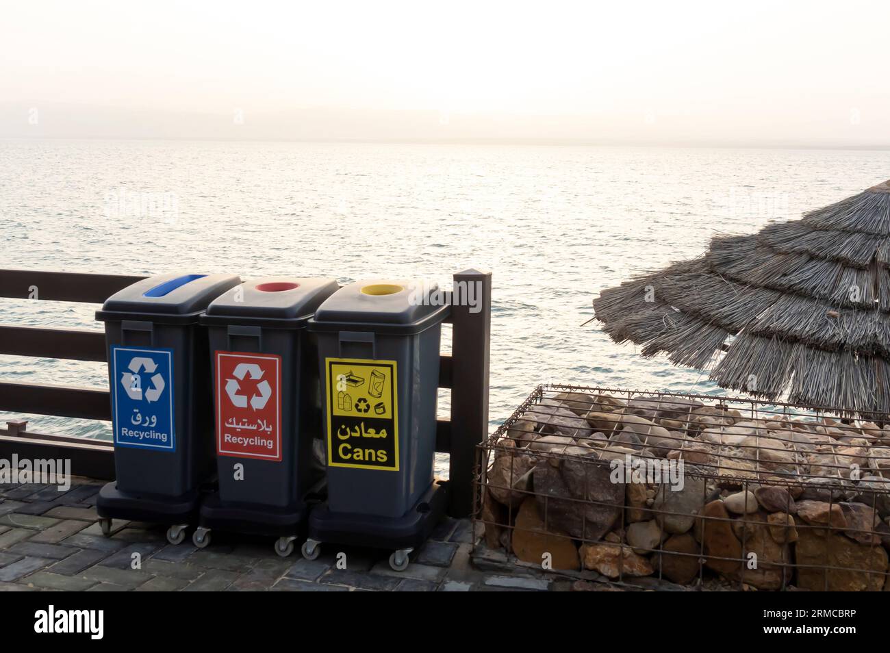 Large color-marked separate waste disposal stations. Waste management Dead Sea Jordan Stock Photo